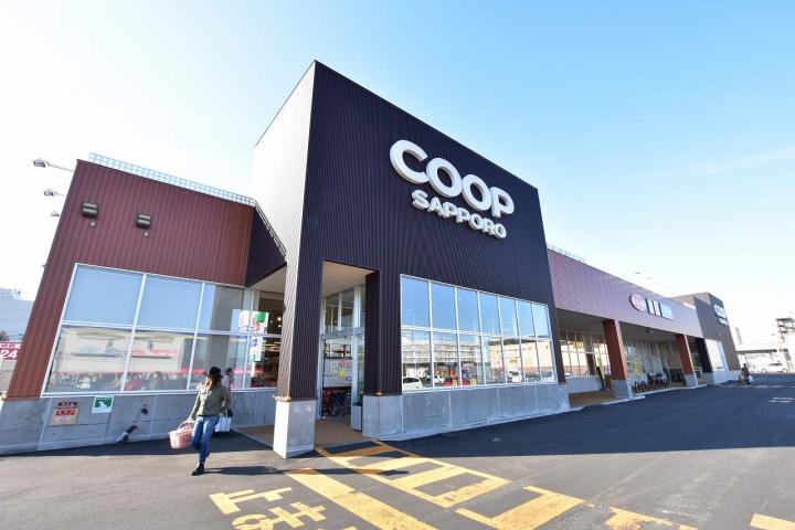 スーパー　コープさっぽろ二十四軒店（スーパー）まで1043m