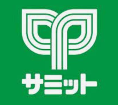 スーパー　サミットストア本天沼店（スーパー）まで958m