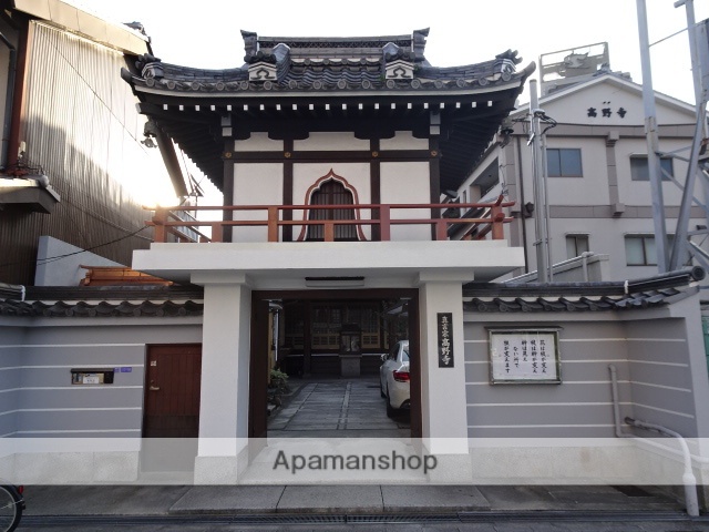 その他　高野寺（その他）まで206m