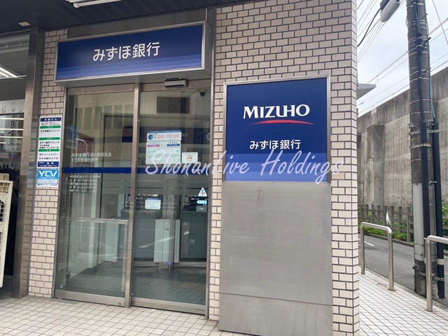 銀行　みずほ銀行 天王町駅前出張所（銀行）まで485m