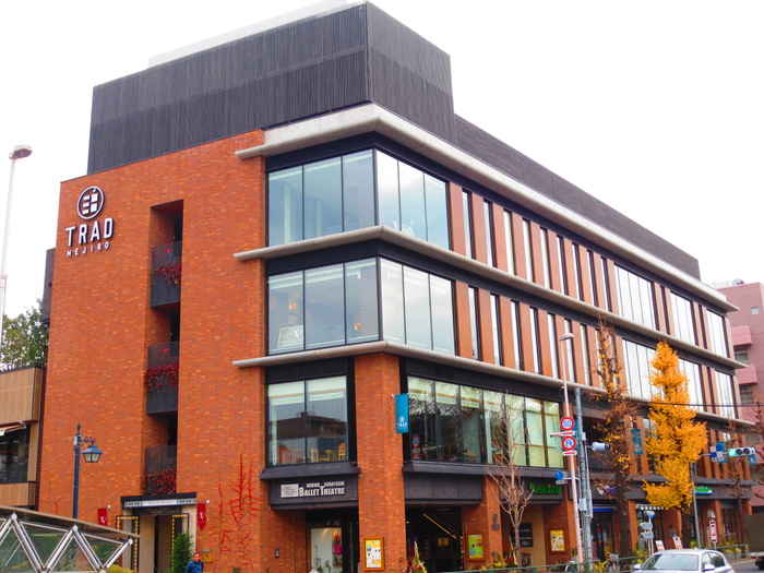 飲食店　ＴＲＡＤ目白（飲食店）まで829m