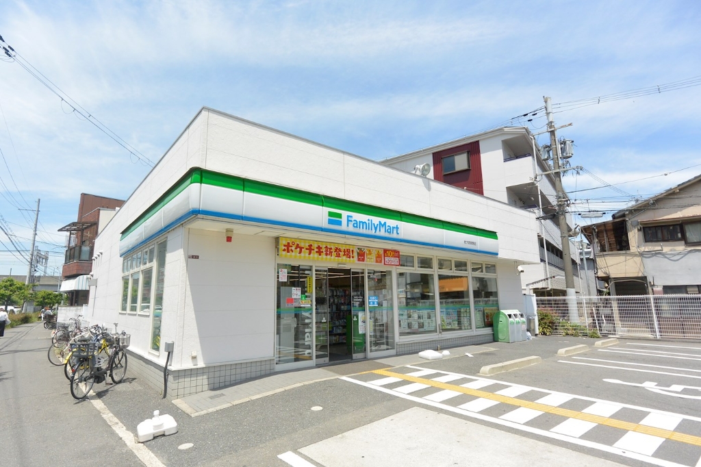 コンビニ　ファミリーマート 枚方西禁野店（コンビニ）まで552m