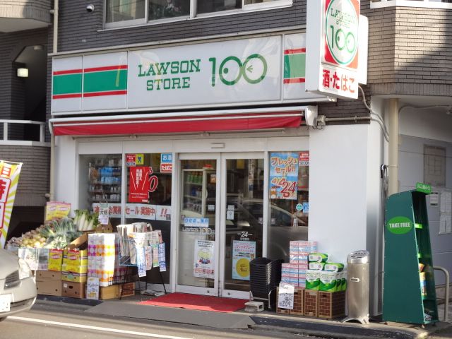 コンビニ　ローソン芦花公園店（コンビニ）まで267m