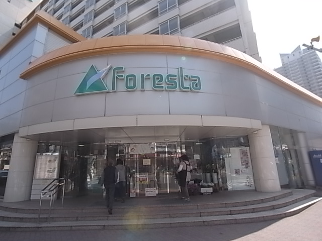 ショッピングセンター　フォレスタ（ショッピングセンター）まで193m