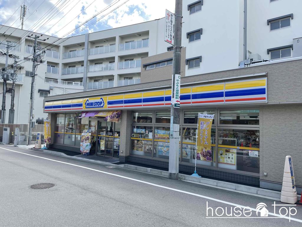 コンビニ　ミニストップ甲子園六番町店（コンビニ）まで573m