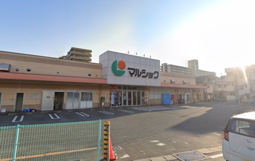 スーパー　マルショク吉塚駅東店（スーパー）まで426m