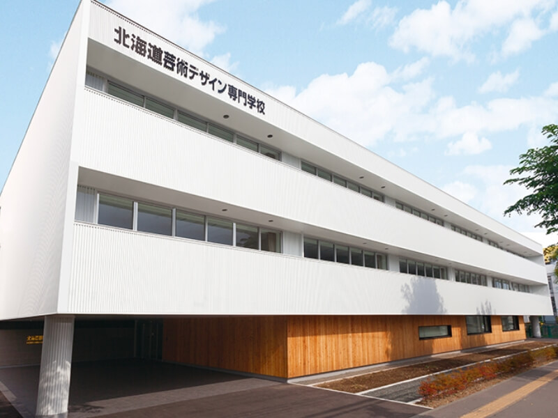 その他　北海道芸術デザイン専門学校（その他）まで822m