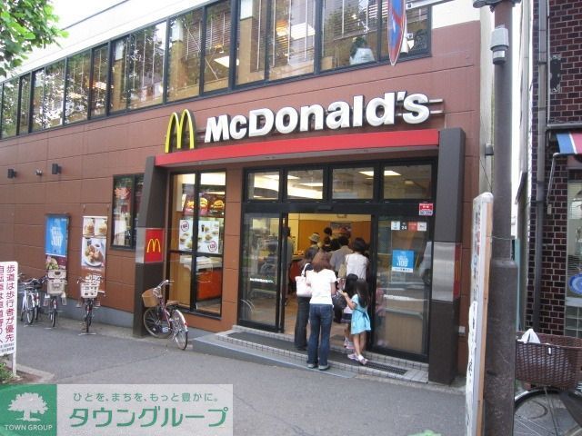 飲食店　マクドナルド（飲食店）まで121m