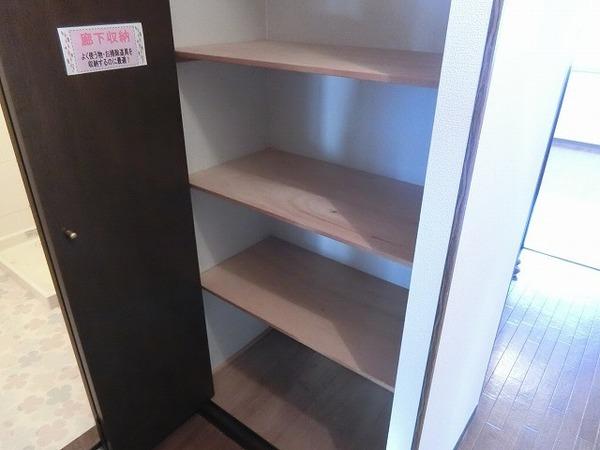収納　物入れ！