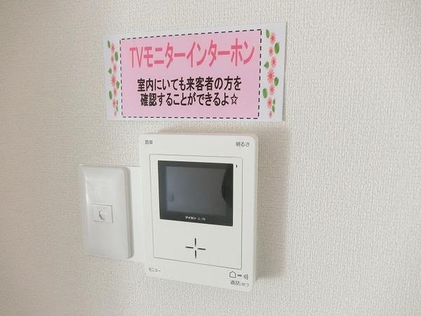 セキュリティ　モニターホン！