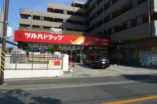 ドラックストア　ツルハドラッグ（ドラッグストア）まで380m