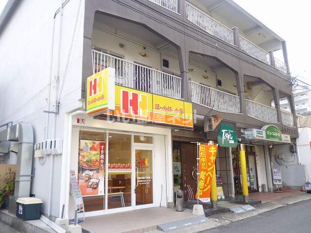 飲食店　ほっかほっか亭　岡1丁目店（飲食店）まで982m