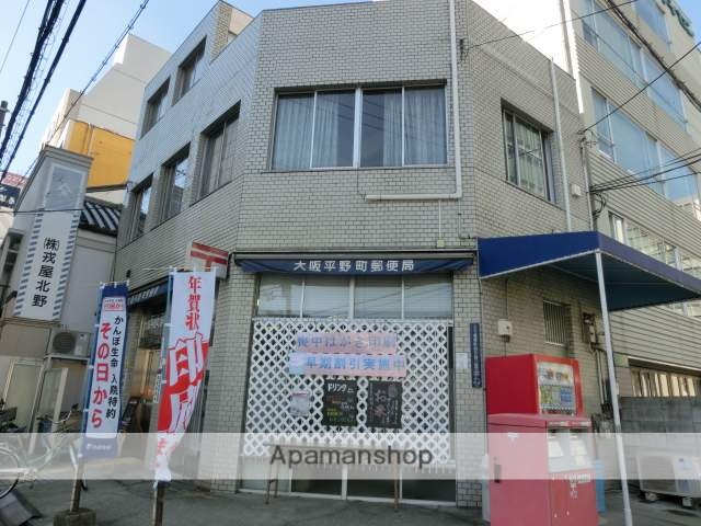 郵便局　大阪平野町郵便局（郵便局）まで378m