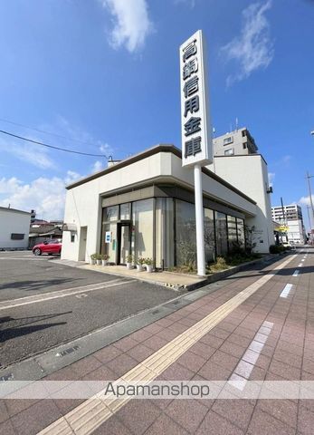 銀行　高鍋信用金庫宮崎北支店（銀行）まで605m
