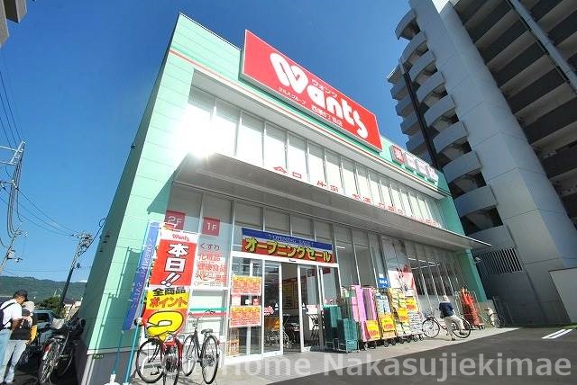 ドラックストア　ウォンツ　西原6丁目店（ドラッグストア）まで522m