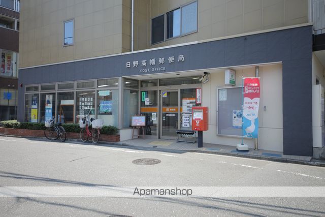 郵便局　日野高幡郵便局（郵便局）まで92m