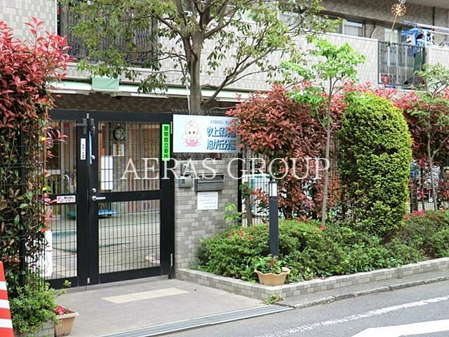 幼稚園・保育園　吹上保育園旭ケ丘分園（幼稚園・保育園）まで344m