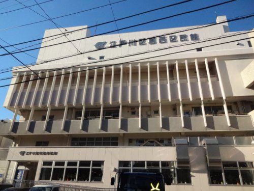 その他　江戸川区立葛西区民館（その他）まで555m