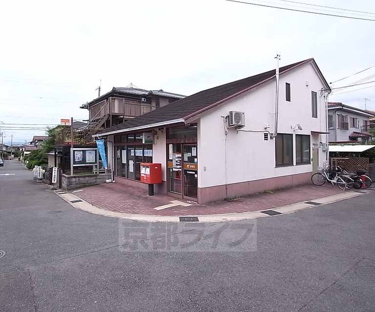 郵便局　宇治南陵郵便局（郵便局）まで1300m