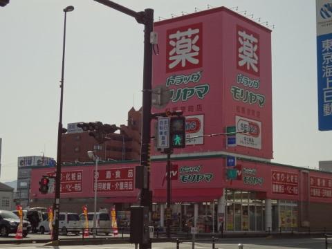 その他　ドラッグモリヤマ松阪京町店（その他）まで1168m