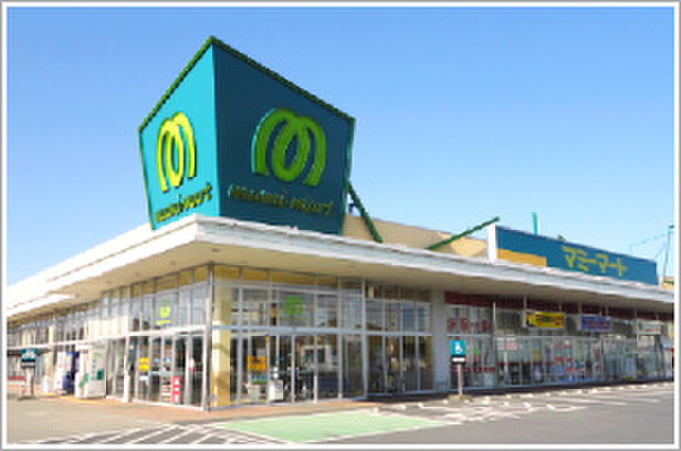 スーパー　マミーマート（スーパー）まで1000m