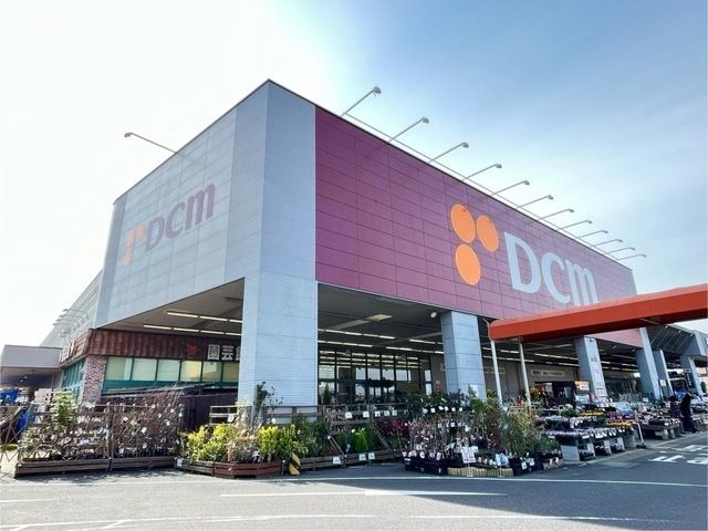 ホームセンター　ＤＣＭ大府店（ホームセンター）まで400m