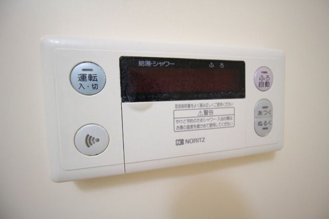 その他設備　便利な追い焚き風呂