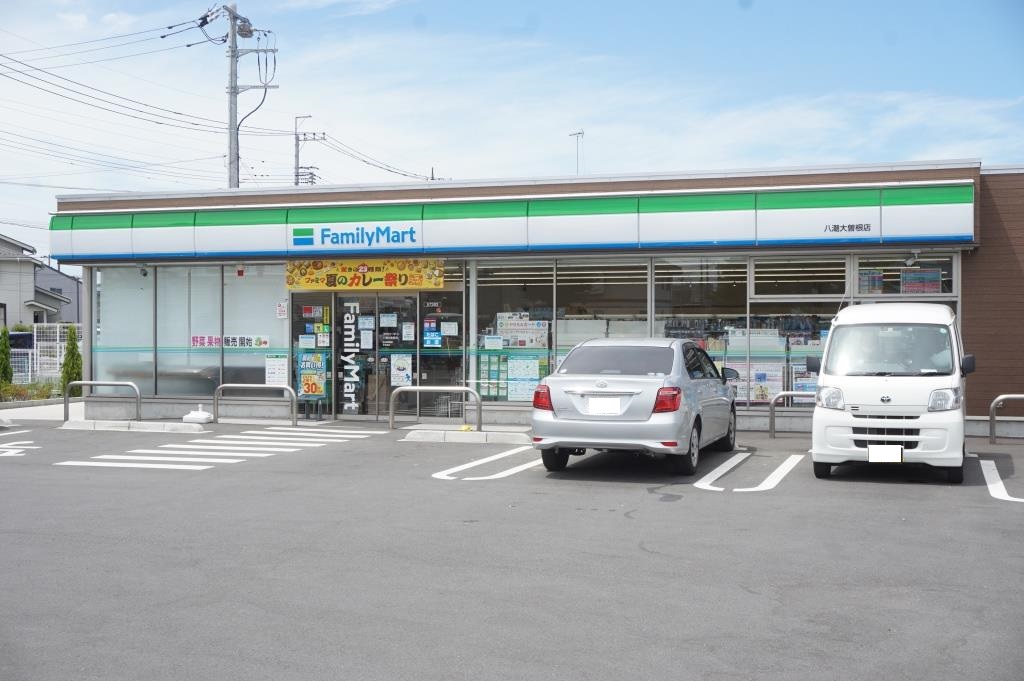 コンビニ　ファミリーマート 八潮大曽根店（コンビニ）まで712m