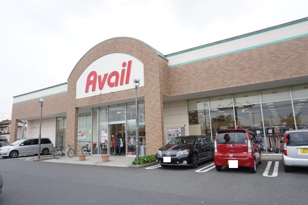 ショッピングセンター　アベイル 八潮店（ショッピングセンター）まで744m