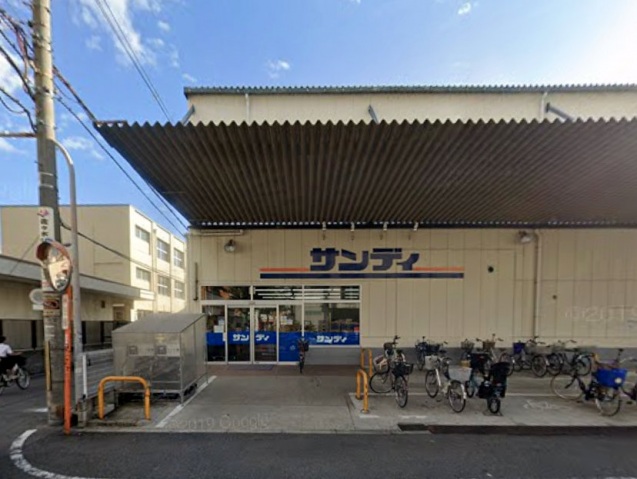 スーパー　サンディ長吉店（スーパー）まで390m