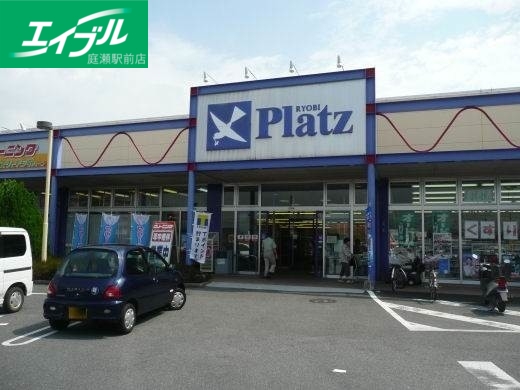 スーパー　リョービプラッツストア富田店（スーパー）まで529m