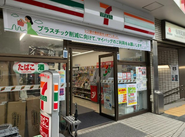コンビニ　セブンイレブン 世田谷桜新町駅前店（コンビニ）まで766m
