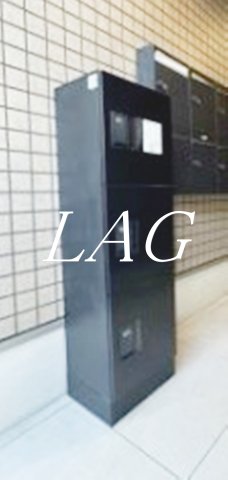 その他共有部分　宅配ボックスです。