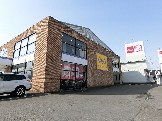 レンタルビデオ　ゲオ大垣築捨店（レンタルビデオ）まで1400m