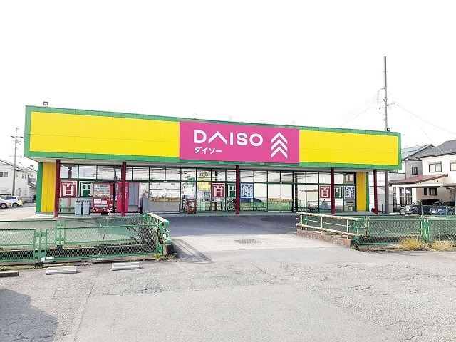 その他　ダイソー大垣インター店（その他）まで400m
