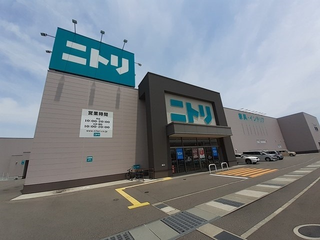 その他　ニトリ田村店さん（その他）まで900m
