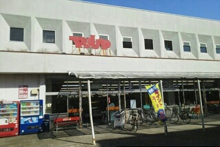 スーパー　マルヤ（スーパー）まで721m