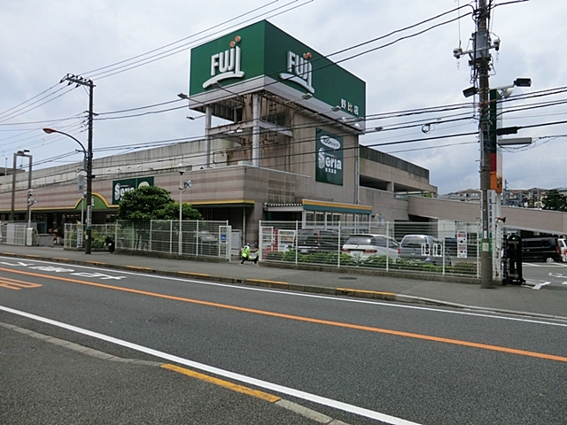 スーパー　ＦＵＪＩスーパー野比店（スーパー）まで1200m