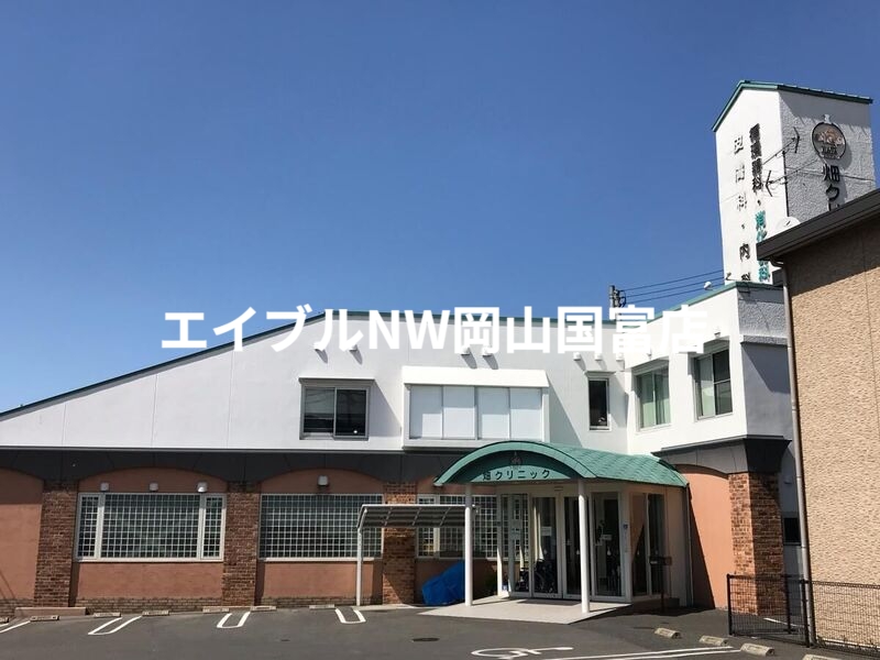 病院　医療法人隆和会　畑クリニック（病院）まで603m