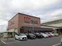 スーパー　マルス 常滑駅前店（スーパー）まで560m