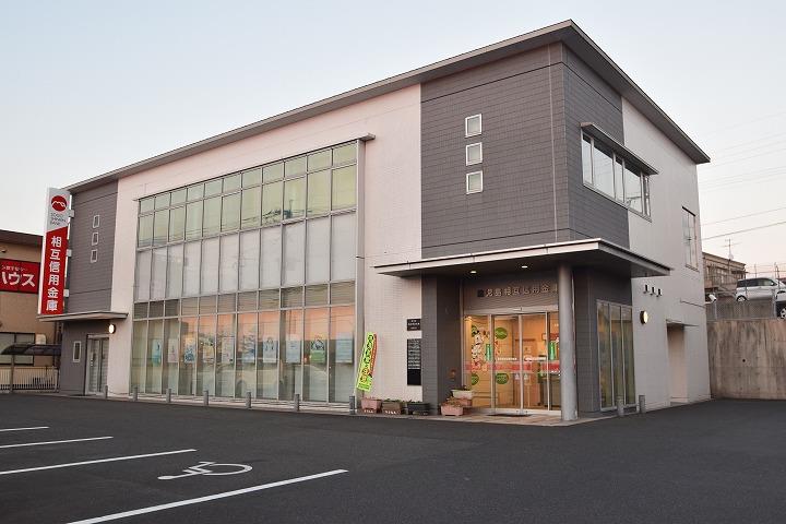 銀行　鹿児島相互信用金庫吉野支店（銀行）まで266m