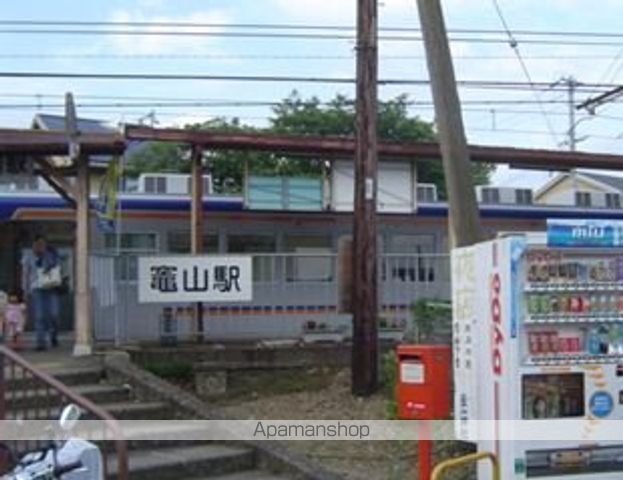 その他　竈山駅（その他）まで400m