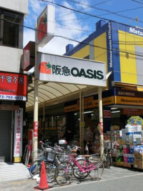 スーパー　阪急オアシス石橋店（スーパー）まで572m