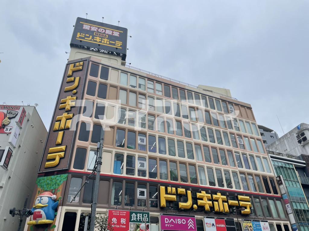 その他　MEGAドン・キホーテ 立川店（その他）まで283m