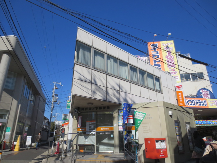 郵便局　郵便局（郵便局）まで750m