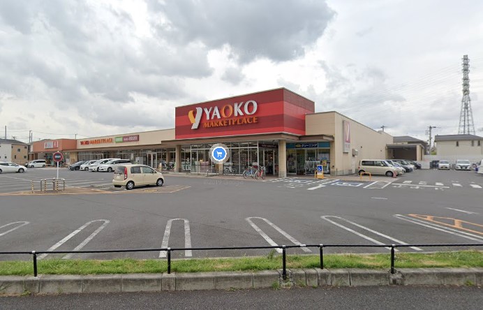 スーパー　ヤオコー草加原町店（スーパー）まで1064m