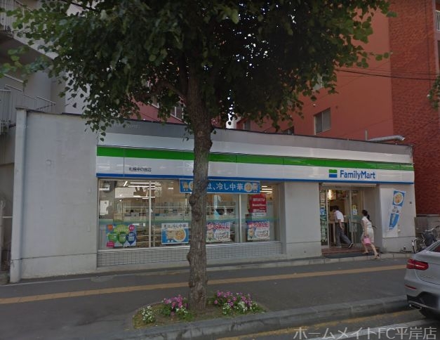 コンビニ　ファミリーマート札幌中の島店（コンビニ）まで216m