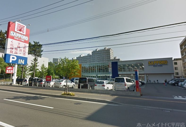 ドラックストア　サツドラ中の島店（ドラッグストア）まで187m