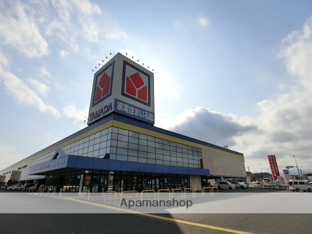 その他　ヤマダ電機（その他）まで2350m