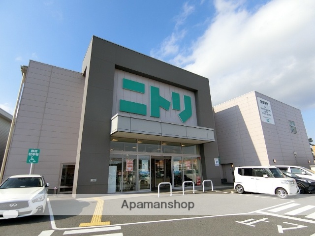 その他　ニトリ（その他）まで2888m